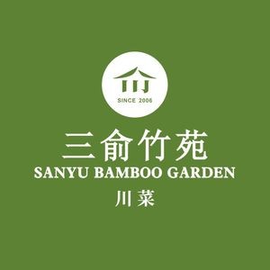 San Yu Bamboo Garden (Motele Power City Branch)