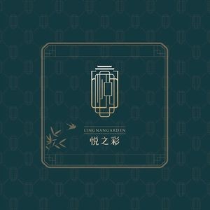 Yue Zhi Cai Restaurant (Nanhuan Chenglu Branch)