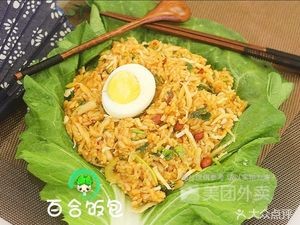 Baihe Rice Box (Motei Activity City Store)