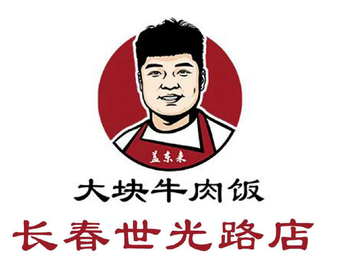 Gai Dong Lai Large Beef Rice (Shiguang Road Branch)