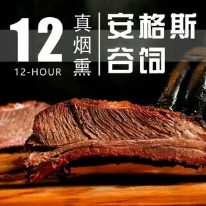 Ban Ke Craft Brewery · Texas-Style BBQ