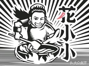 Hua Xiao Xiao Xinjiang Fried Rice Noodles (Taishan Road Branch)