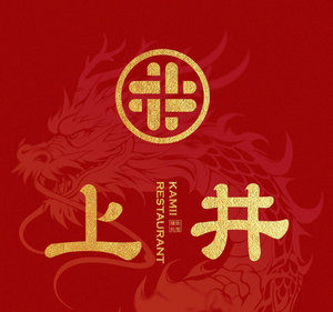 Shang Jing Fine Cuisine (Touch12 Street Store)