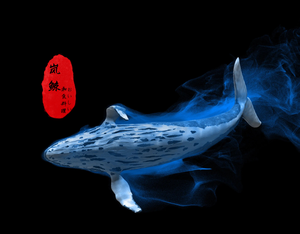 Ran · Kujira Japanese Cuisine (Linhe Street Shiguang Road Branch)