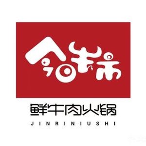 Today's Beef Bull Hot Pot (Touch12 Street Store)