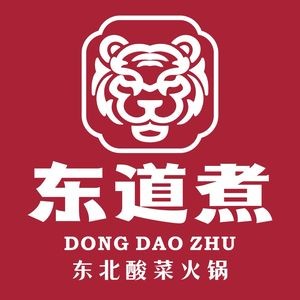 Dongdao煮 Northeast Sour Cabbage Hot Pot (Linhe Street Store)