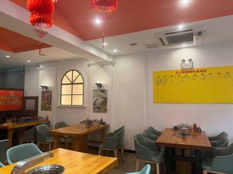 Wang Ji All-you-can-eat Korean BBQ