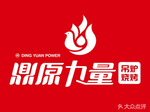 Ding Yuan Liang Qiu Roast Barbecue Theme Restaurant (Linhe Street Branch)