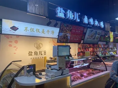 Salt Angle Seasoned Roast Chicken (Zhonghai Store)