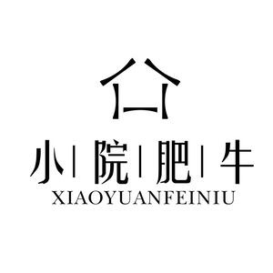 Small Courtyard Beef Steak Chain (Linhe Street Branch)