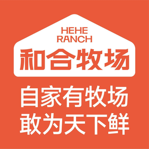 Hehe Pasture Fresh Beef Hot Pot (Shengtai Avenue Store)