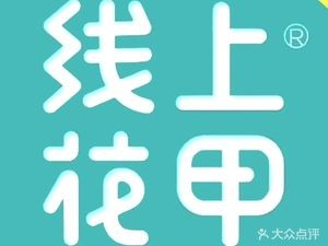 Online Hua Jia (Mote City Store)