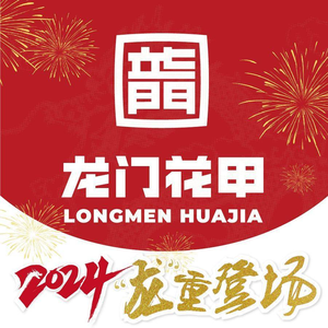 Longmen Clam · Small Seafood Foil Rice Noodles (Motei Activity City Store)