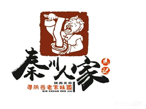 Ma Ji Qin Chuan People's Home Shaanxi Noodle House (Nansanhuan Store)