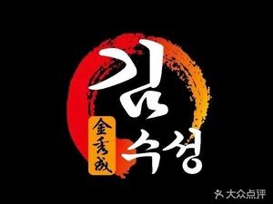 金秀成151啤酒屋(长春南关区店)