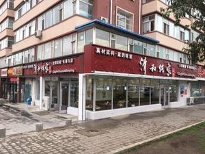 Qinghe Family Recipe Dumplings (Jingkai Store)