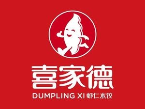 Xijia De Shrimp Dumplings (Ouya Linhe Street Store)