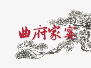 Qu Fu Family Banquet