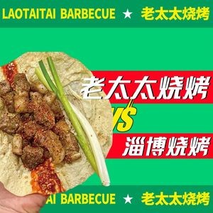 Grandma's Barbecue Pork Trotters (Linhe Street Store)