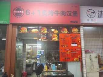 6+1 Grilled Beef Burger