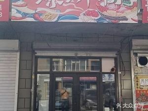 Little Gyro Luosifen (Second Store)