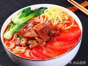 Shengji Beef Noodles