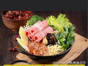 Authentic Sichuan Spicy Hot Pot (Ledong Branch)