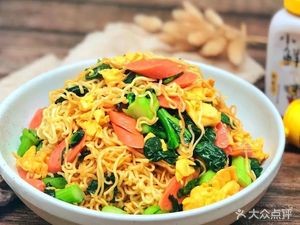 Huo Dong Aluminum Pot BBQ with Bell Peppers and Cold Noodles (Yanghong Yufu Branch)