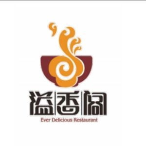 Yixiangge Dumpling City