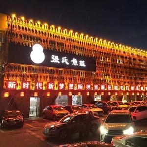 Zhang's Fish Villa