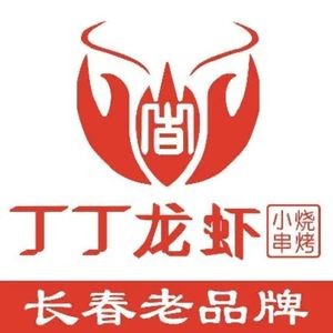 Ding Ding Lobster (Linhe Street Branch)