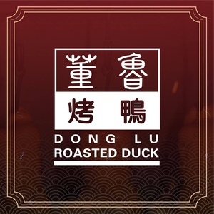 Dong Lu Roast Duck (Linhe Street Store)