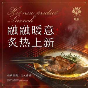 Shijian · MQ Steak House (Party Castle Branch)