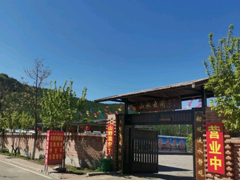 Shanshui Yunjian Farmhouse Restaurant