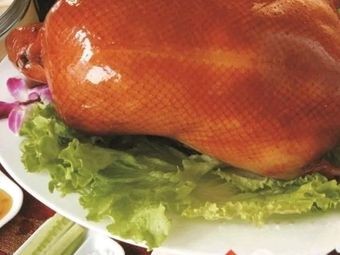 Sui's Fragrant Mouth Duck