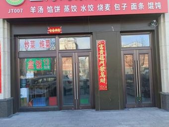 Star River Bay Restaurant