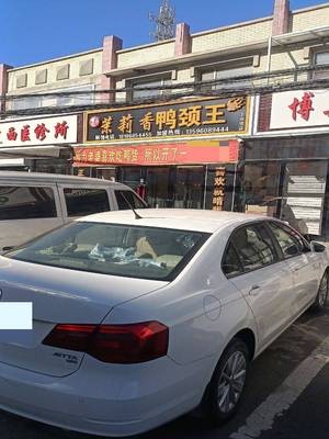 Moli Xiang Ya Jing Wang (Shanghe Wan Store)