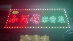 Jinxiang Xiaojiuguan Home-style Cuisine (Leikang Street Store)