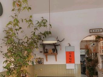 Xiangji Dantang (Jiutai Branch)