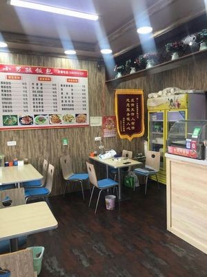 Little Boy Food City (No. 1 Middle School Branch)