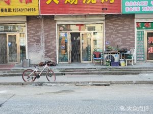 Tianci Barbecue (Xinzhou International New City South District Branch)