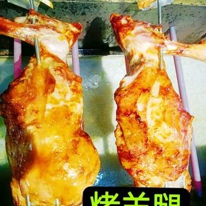 Tianyuan Roasted Lamb Leg (Yanhe Haoting Branch)