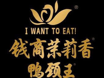 Qianshang Moli Xiang Ya Jing Wang (Jiutai Longfeng Road Branch)