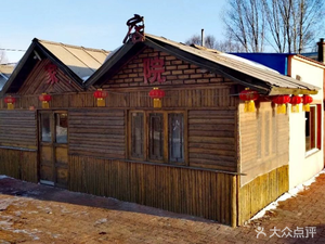 Lotus Village Farmhouse