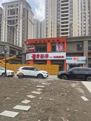 Qian Yan Qian Yu Hot Pot Skewers (Yangpu Avenue Store)
