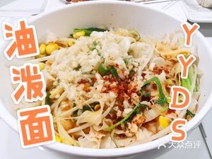 Encounter Fusion Cuisine (Hengda Yushui Manor Branch)
