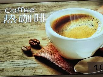 Hot Coffee