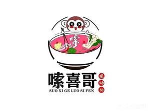Suo Xi Ge Luosifen (Yiliang Road Branch)