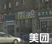 Long Ge Seafood BBQ (Jun'an Community Store)