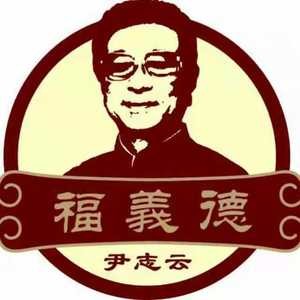 Fuyide Daokou Roast Chicken (Changxin East Road Store)